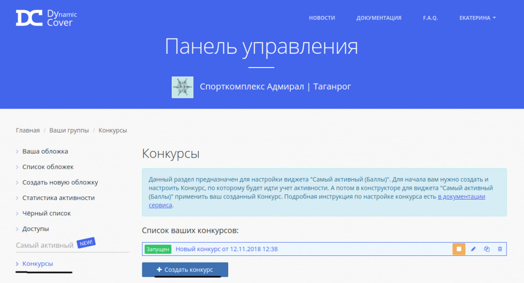 Как проводить розыгрыши во «Вконтакте» без нарушения правил