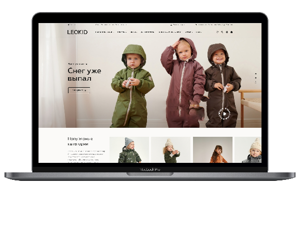 Leokid – аналитика и прототипирование интернет-магазина детской одежды