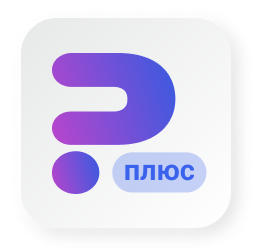 Сотбит: Розница Плюс