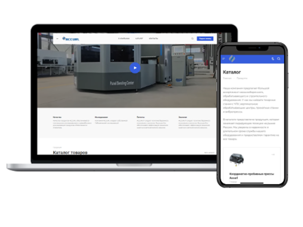 Accurl – лидер в обработке листового металла