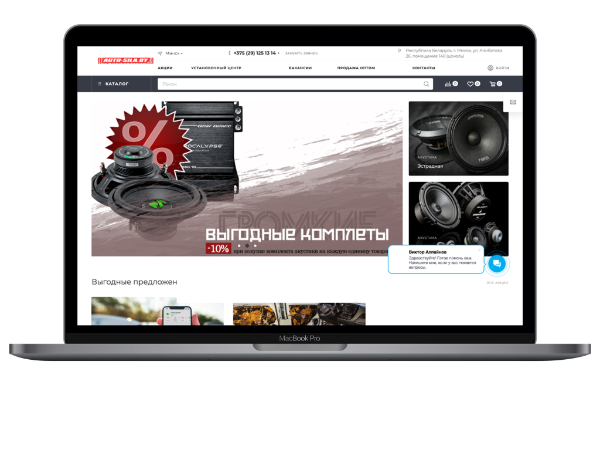 Автосила — интернет-магазин по продаже и установке автомобильного оборудования