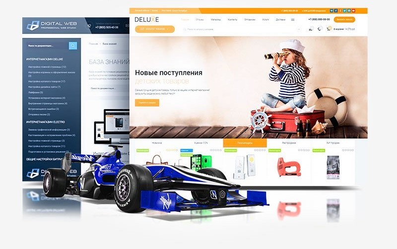 Deluxe - многофункциональный интернет-магазин 2 в 1