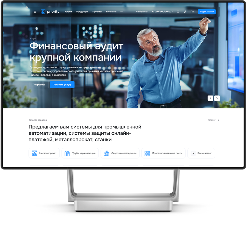 Аспро: Приорити 2.0