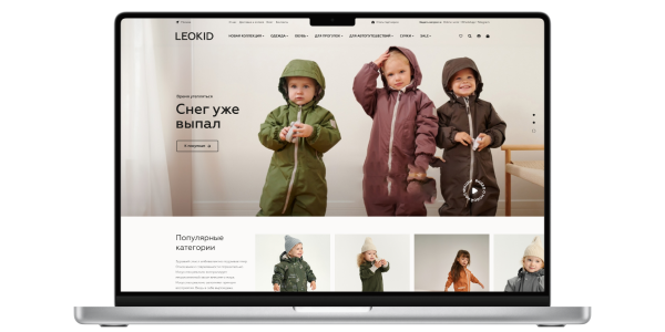 Leokid – аналитика и прототипирование интернет-магазина детской одежды