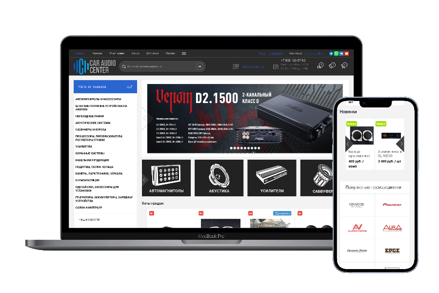Caraudiocenter — автоакустика