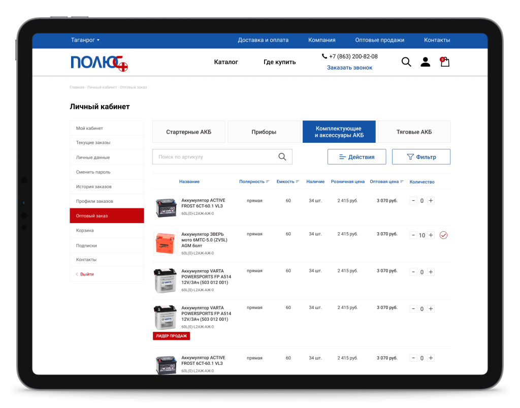 catalog_opt.png