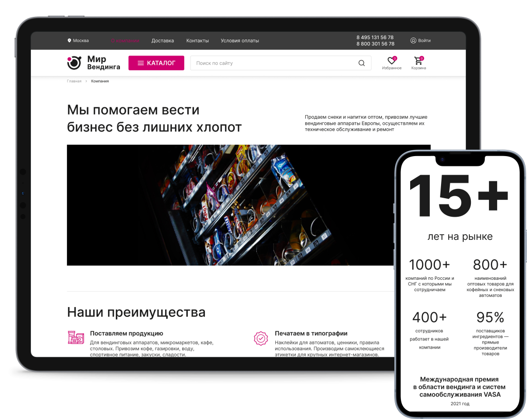 Заглавная картинка