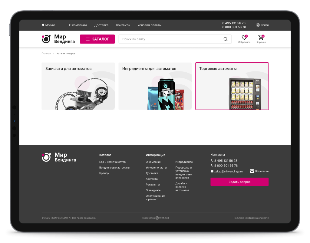 catalog.png