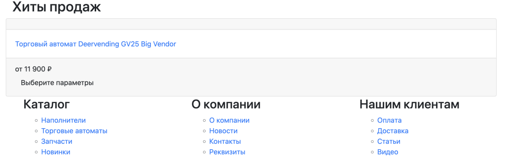 старое.png