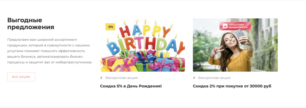 в конец.png