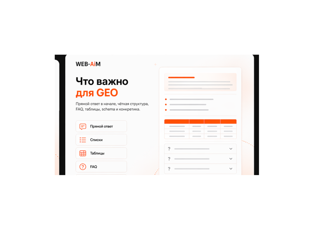 2_article_image_horizontal 1.png