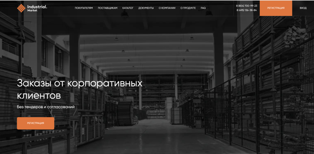 Снимок экрана 2026-03-24 в 13.00.03.png