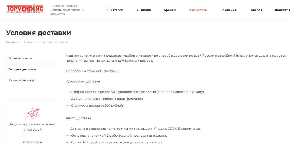 Снимок экрана 2025-08-20 в 15.08.59.png