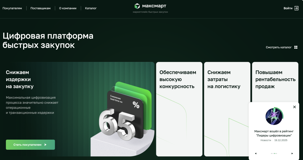 Снимок экрана 2026-03-24 в 13.00.52.png