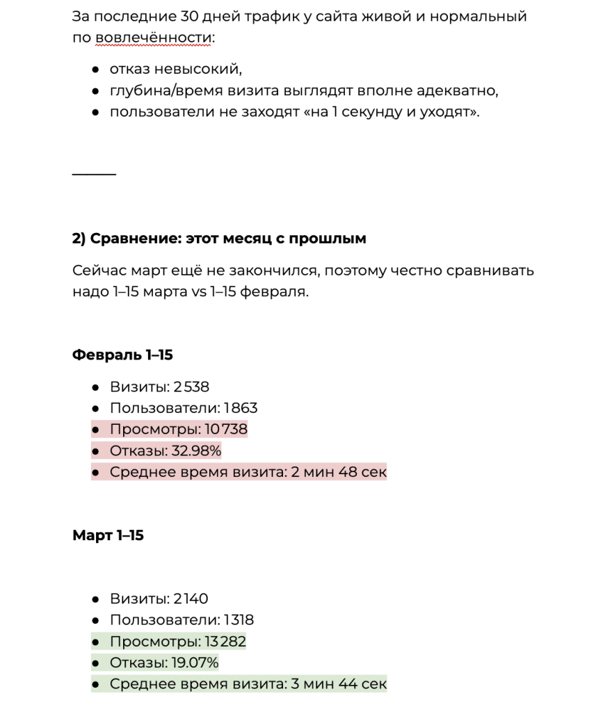 2026-07-01 в 12.31.54.png 2026-07-01 в 12.31.54.png