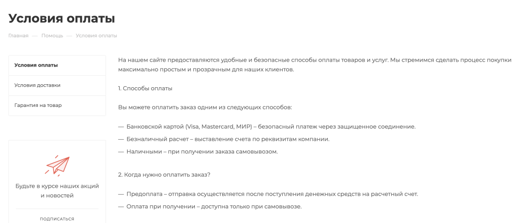 Снимок экрана 2025-08-20 в 15.09.12.png