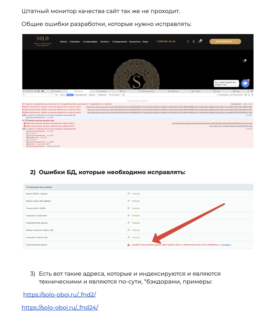 Снимок экрана — 2026-06-29 в 13.18.07.png Снимок экрана — 2026-06-29 в 13.18.07.png