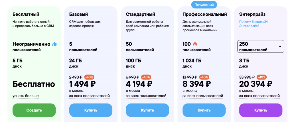 Снимок экрана 2025-12-02 в 13.39.00.png