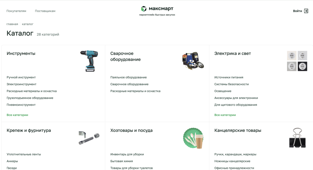 Снимок экрана 2026-03-24 в 13.00.25.png