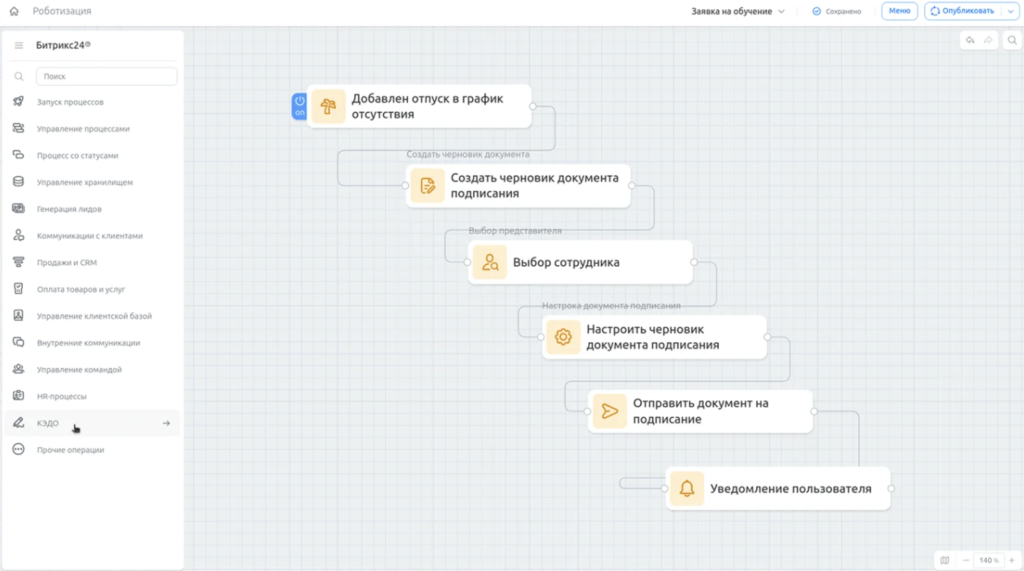 Снимок экрана 2026-05-22 в 12.17.55.png Снимок экрана 2026-05-22 в 12.17.55.png