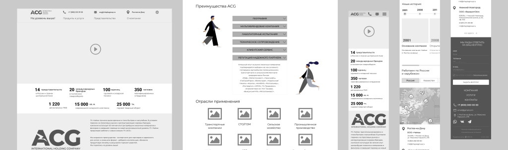 макет.png
