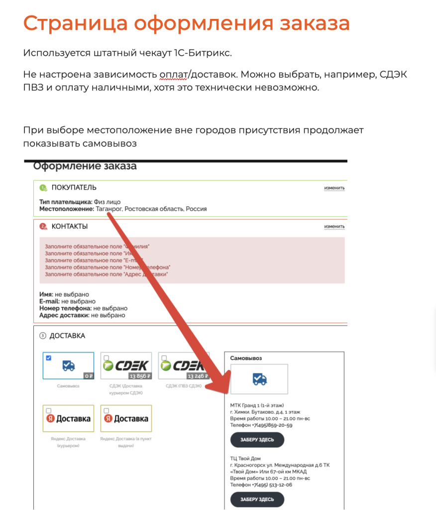 Снимок экрана — 2026-07-01 в 12.28.02.png Снимок экрана — 2026-07-01 в 12.28.02.png