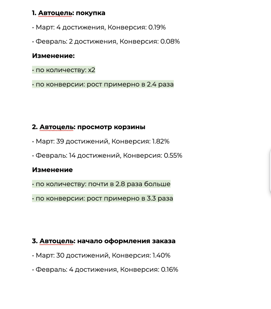 2026-07-01 в 12.32.38.png Снимок экрана — 2026-07-01 в 12.32.38.png