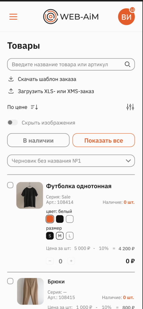 Снимок экрана — 2026-06-26 в 12.26.39.png Снимок экрана — 2026-06-26 в 12.26.39.png