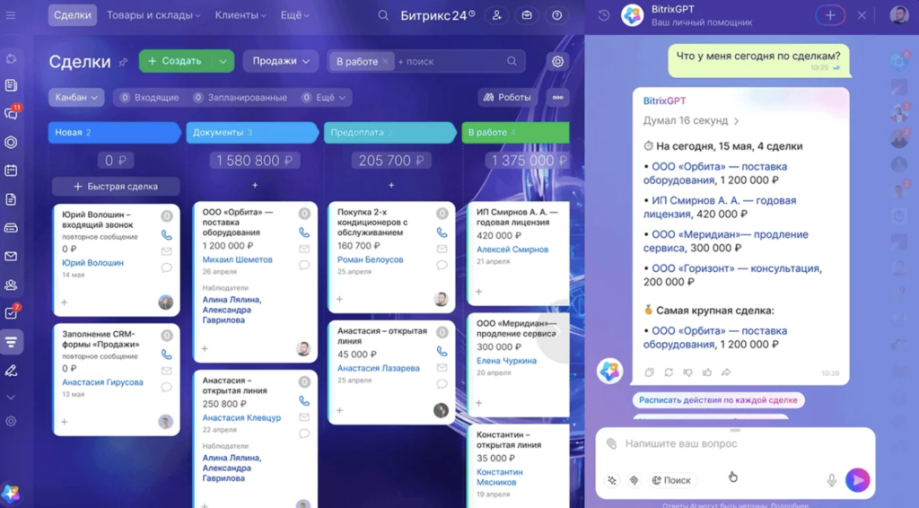 Снимок экрана 2026-05-22 в 12.16.10.png Снимок экрана 2026-05-22 в 12.16.10.png