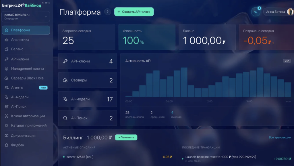 Снимок экрана 2026-05-21 в 13.10.34.png Снимок экрана 2026-05-21 в 13.10.34.png