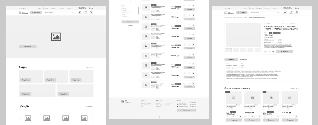 prototype2 (1).png
