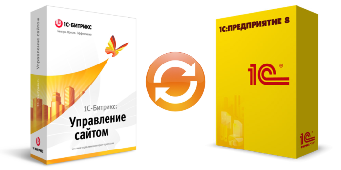 Обмен данными с 1С.png