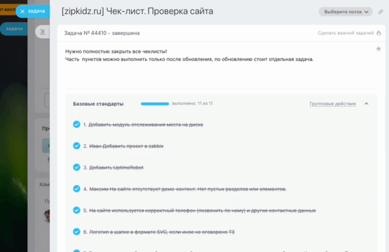 Запись экрана 2025-03-22 в 13.47.47.gif