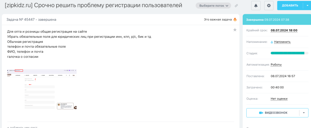 2025-03-22_14-38-28.png