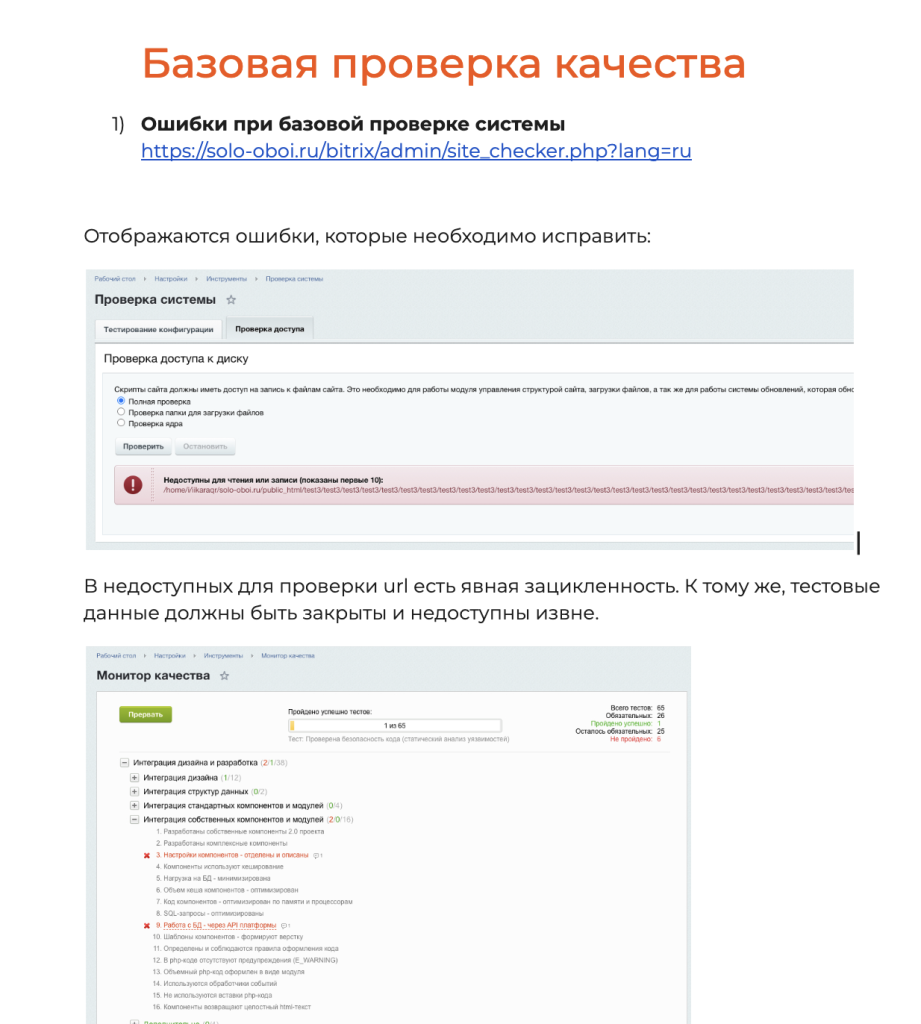 Снимок экрана — 2026-06-29 в 13.17.58.png Снимок экрана — 2026-06-29 в 13.17.58.png
