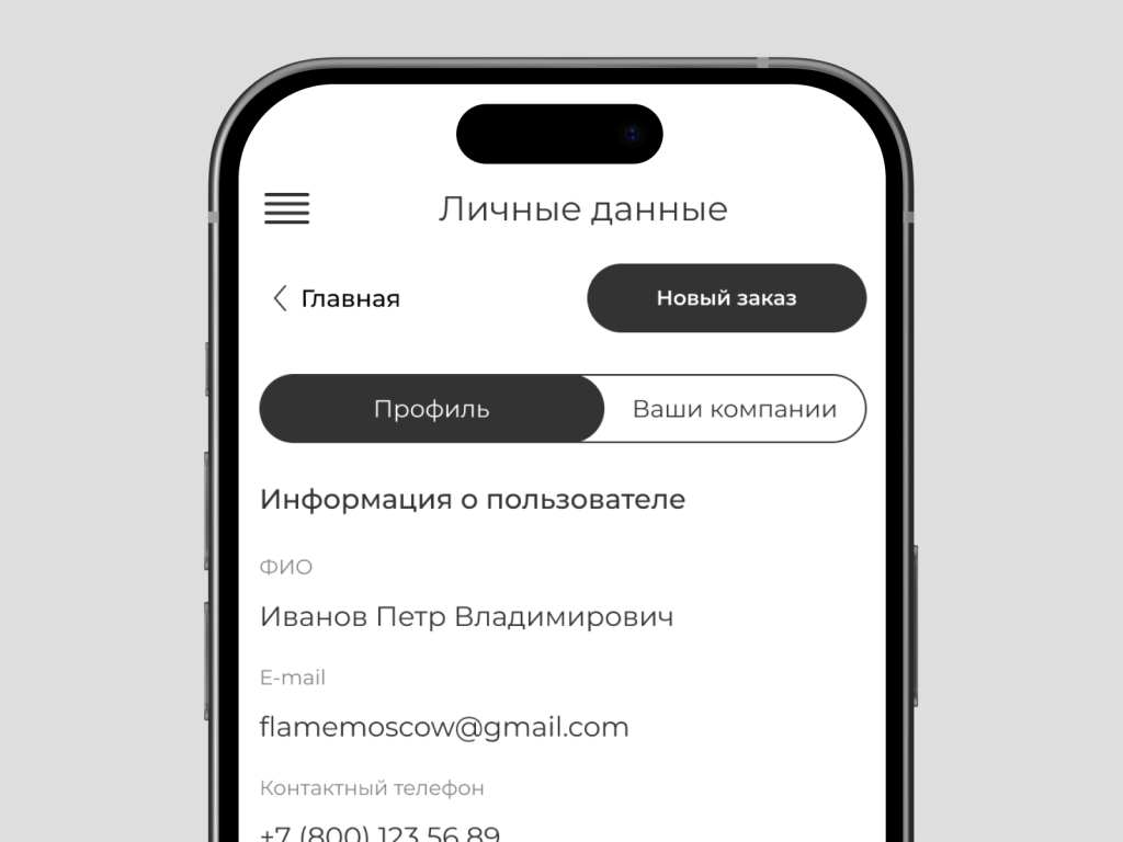 Frame 1597880386 (1).png