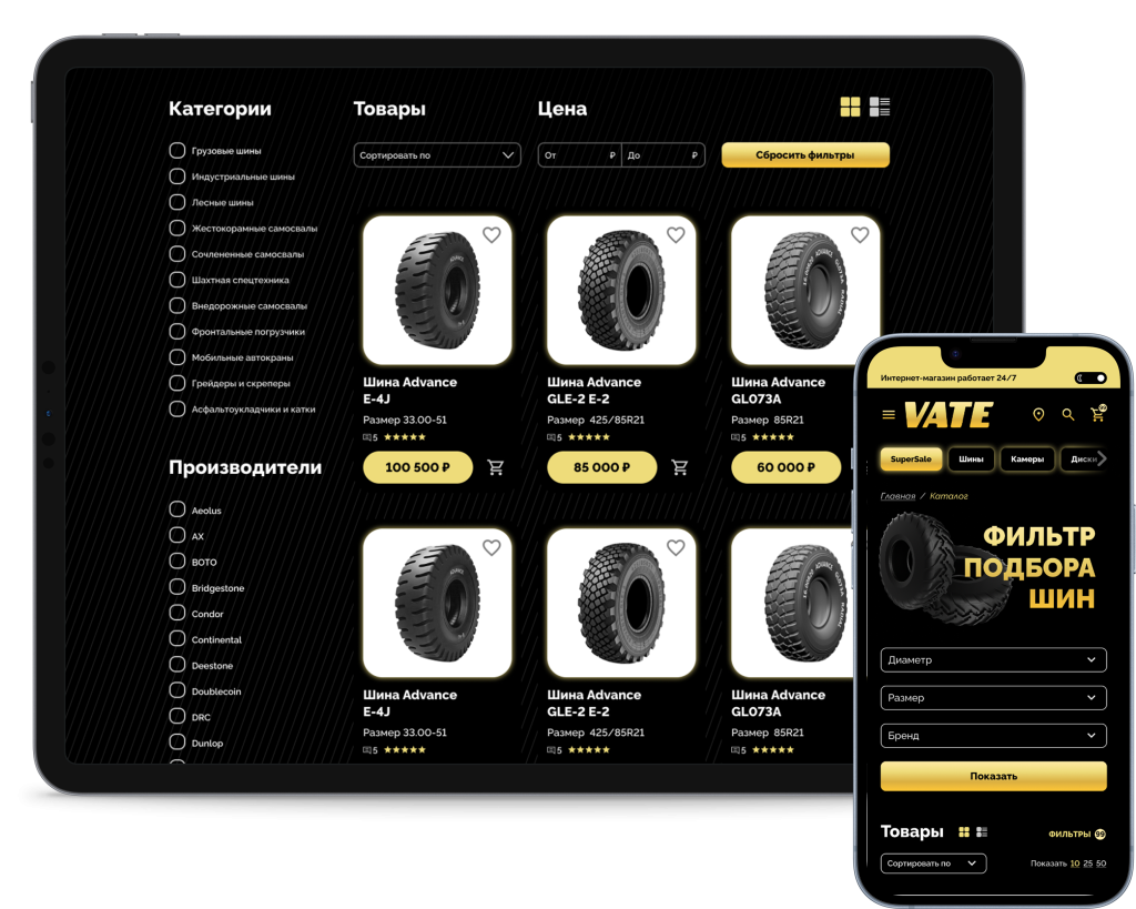 catalog.png